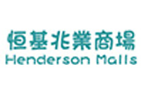 Henderson malls禮品案例